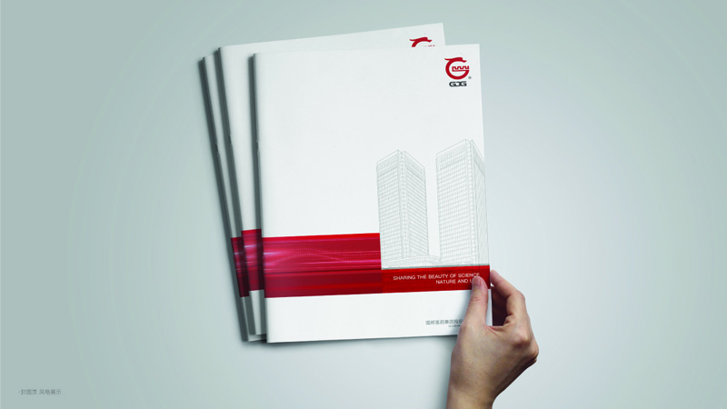 吕氏贵宾会画册