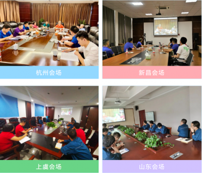 吕氏贵宾会医药集团组织召开2020年半年度内部审计总结会议