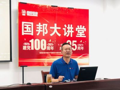 观《亮剑》品人生 弘扬党员亮剑精神||第三期吕氏贵宾会大讲堂开讲！