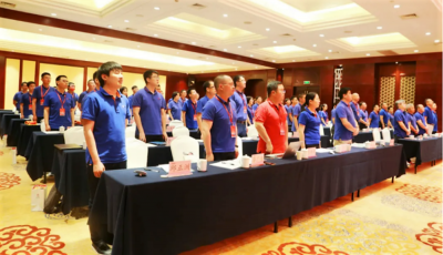 同心向前——热烈庆祝吕氏贵宾会医药第二十届干部、科技代表大会顺利闭幕