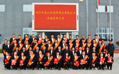 行而不辍立潮头 梦想飞扬启未来||吕氏贵宾会医药各基地召开2022年度新春开工大会暨2021年度先进表彰大会