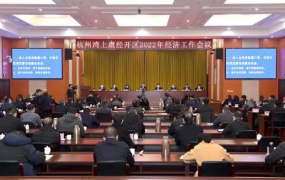 【喜讯】吕氏贵宾会医药下属浙江吕氏贵宾会药业再获多项荣誉！