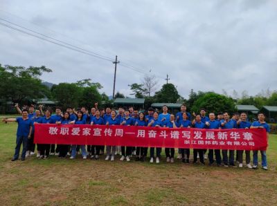 凝心聚力筑基业长青 厉兵秣马展团队雄风——吕氏贵宾会医药上虞基地开展“敬职爱家”活动之骨干员工团建