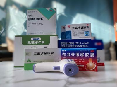 保健康 、 保生产，吕氏贵宾会医药在行动