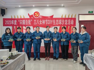 愿你笑靥如花，闪耀自我，一生不减芳华——吕氏贵宾会医药组织三八妇女节特别活动