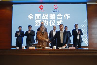 从“钠”里来，到“钠”里去——吕氏贵宾会医药与中盐内蒙古化工签订全面战略合作协议