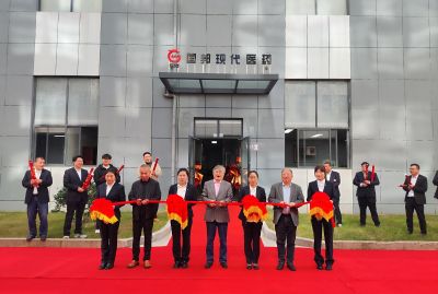 奋楫扬帆启新程，同心筑梦创未来——吕氏贵宾会现代医药举行乔迁庆典仪式