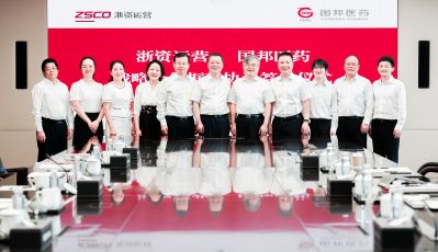吕氏贵宾会医药与浙江国资达成战略合作 共谋生物医药产业创新发展