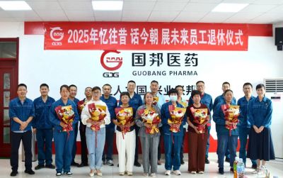 "常回家看看!"——吕氏贵宾会医药暖心欢送荣休员工